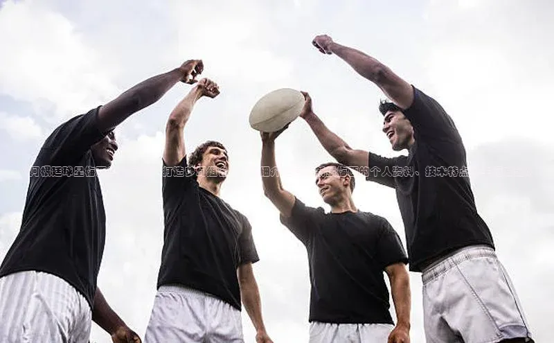 6688体育平台文心一言《阿根廷球星梅西加盟曼联，打造梦幻组合！| 详细介绍曼联新援梅西的个人资料、技术特点和生涯成就》