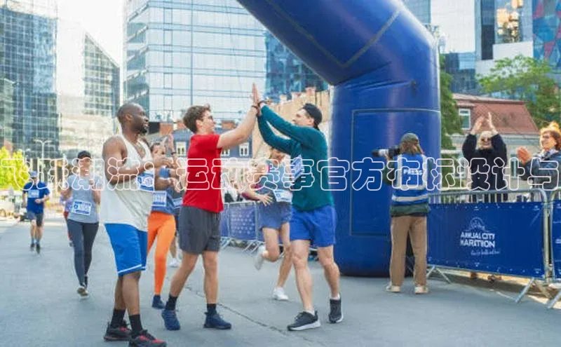 6688体育集团app下载百度翻译飞跃潮流：运动赛事官方布标设计与