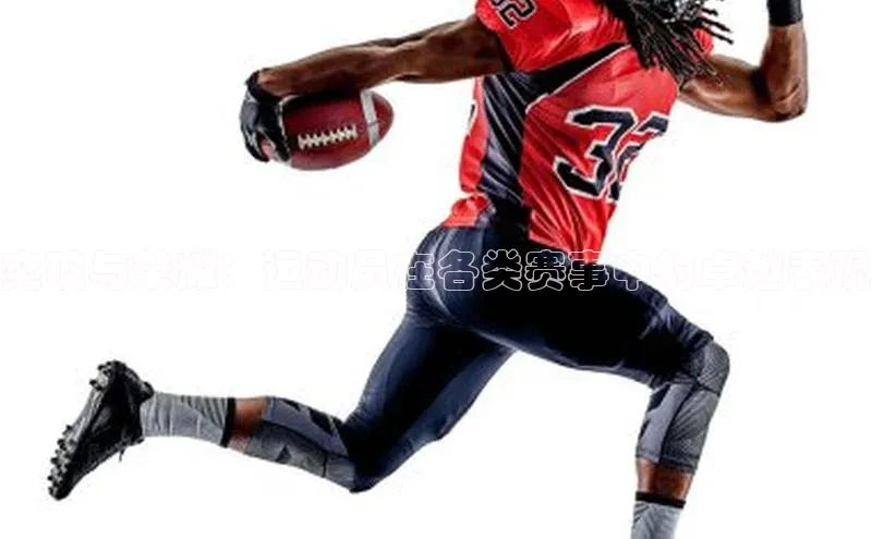 突破与荣耀：运动员在各类赛事中的卓越表现