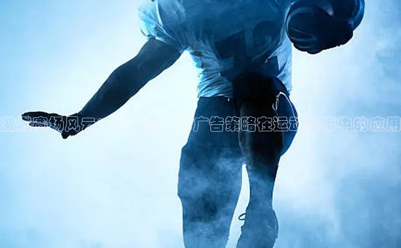 6688体育集团官网下载