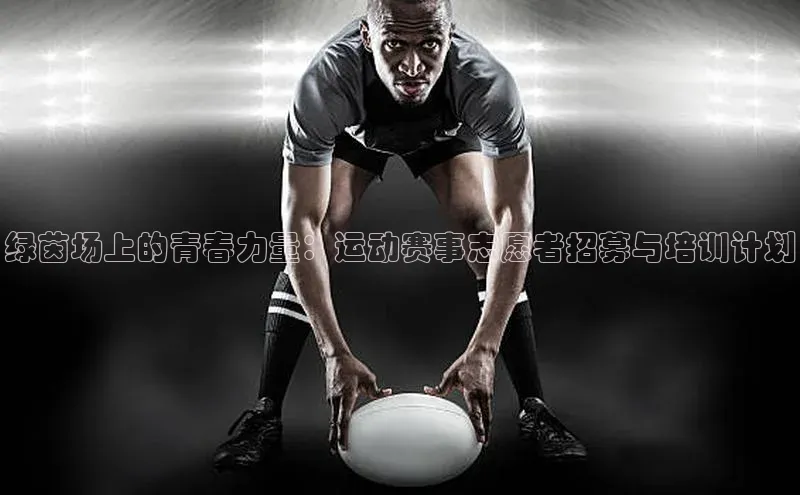 6688体育app的发展历程