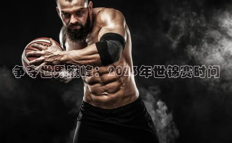 6688体育手机登录入口