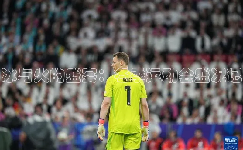 6688体育网络平台