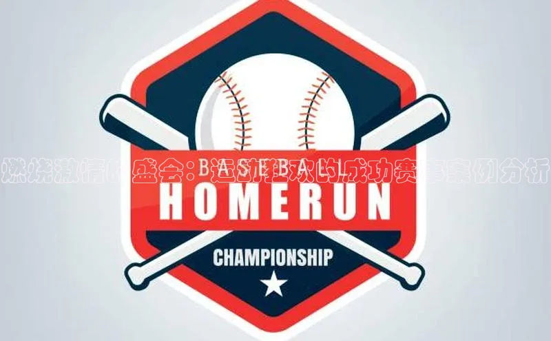 6688体育网络平台