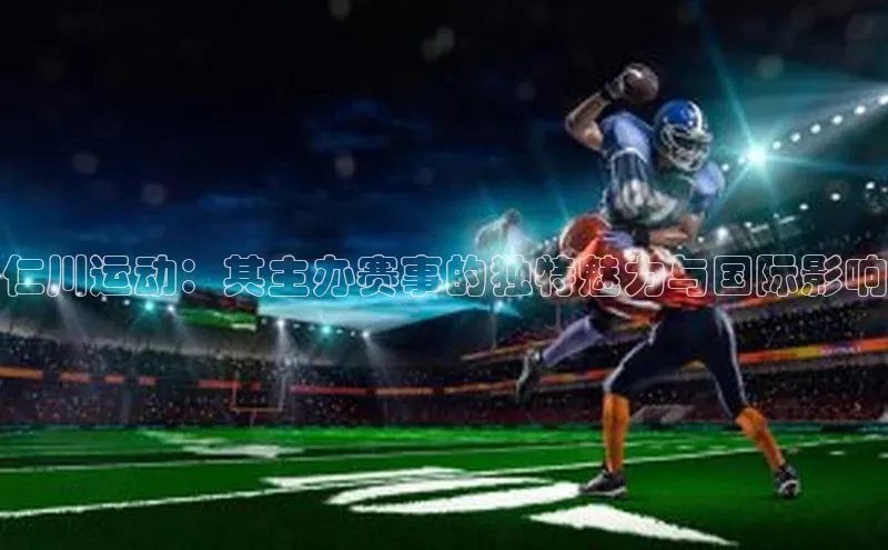 6688体育线上登录