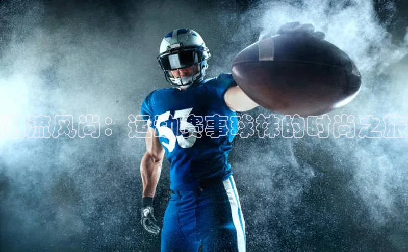 6688体育平台网页人口