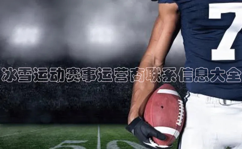 6688体育app官方网站