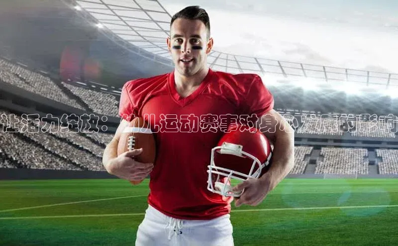 6688体育官网入口网址