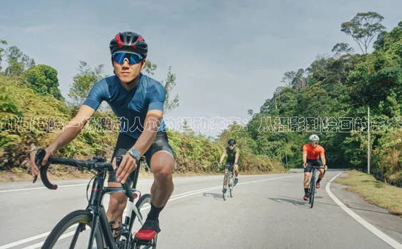 6688体育网络平台