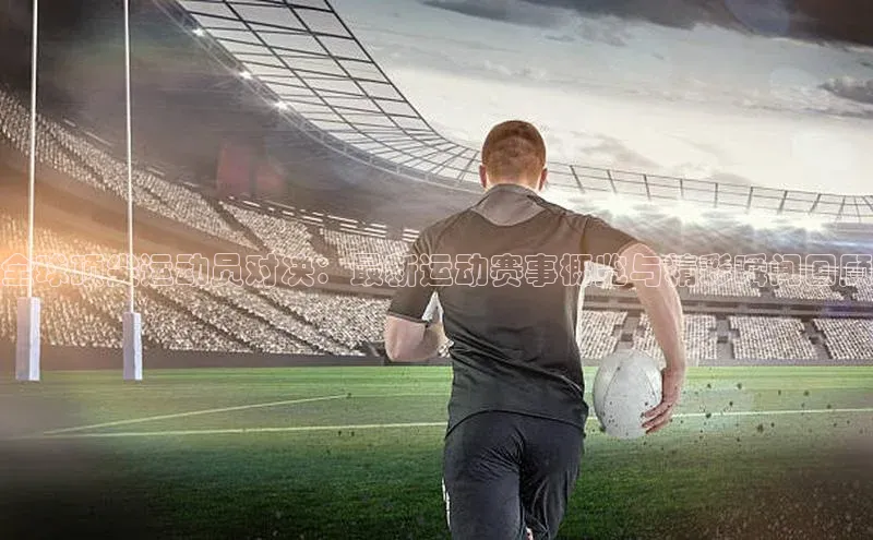 6688体育网络平台