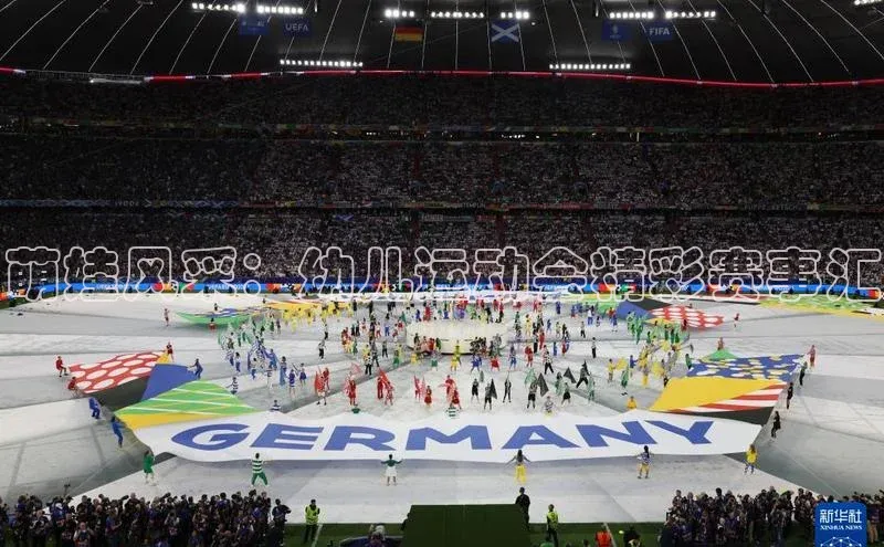 萌娃风采：幼儿运动会精彩赛事汇